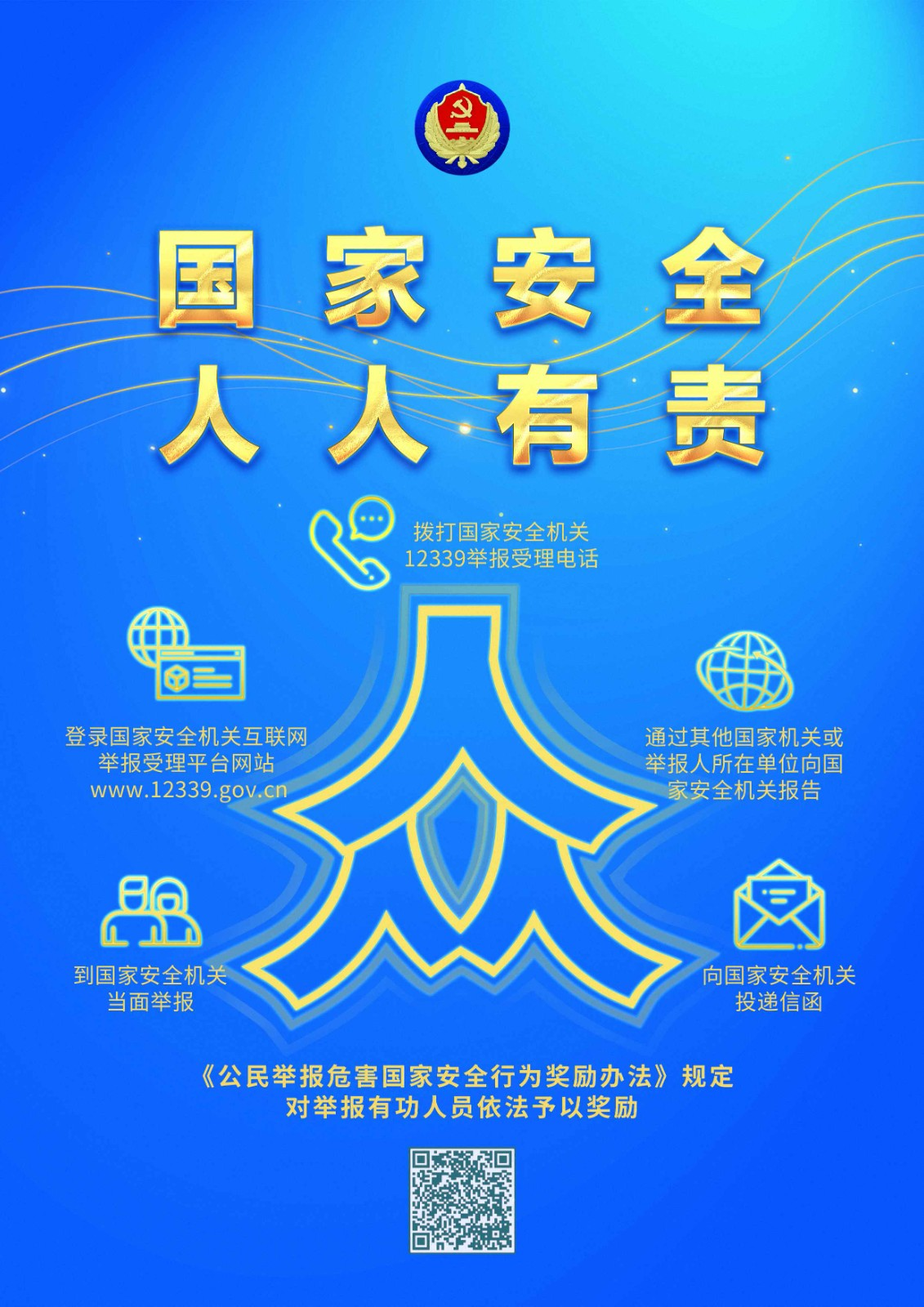 cd0e31e7149390b57cfc460e744fd92.jpg