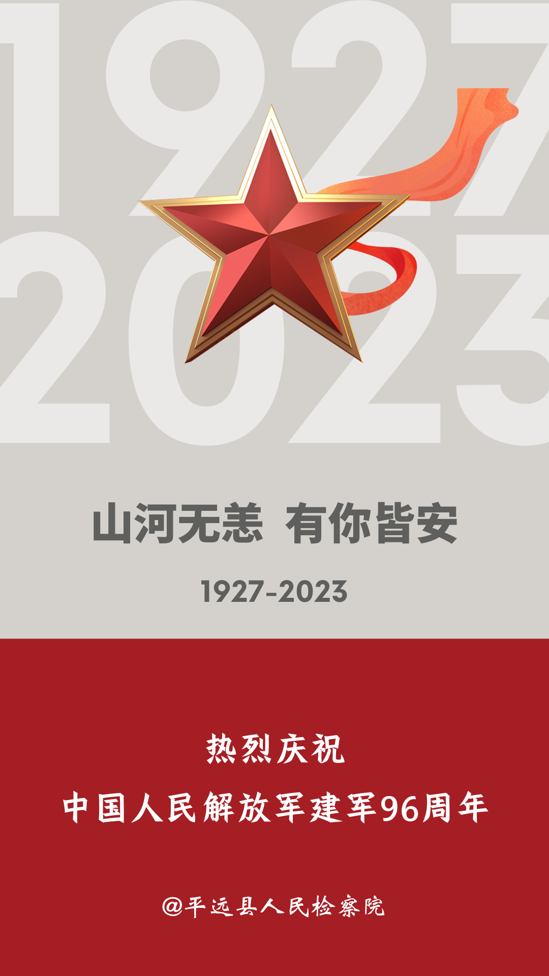 精神永放光芒 (2).png