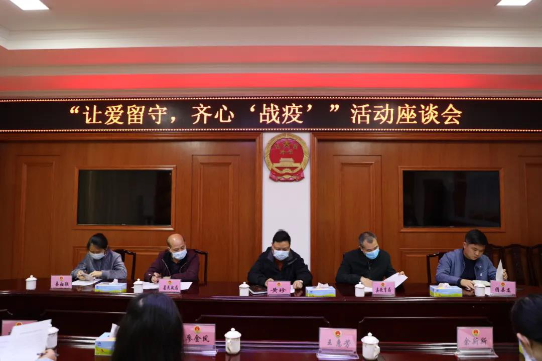 微信图片_20200331174035.jpg