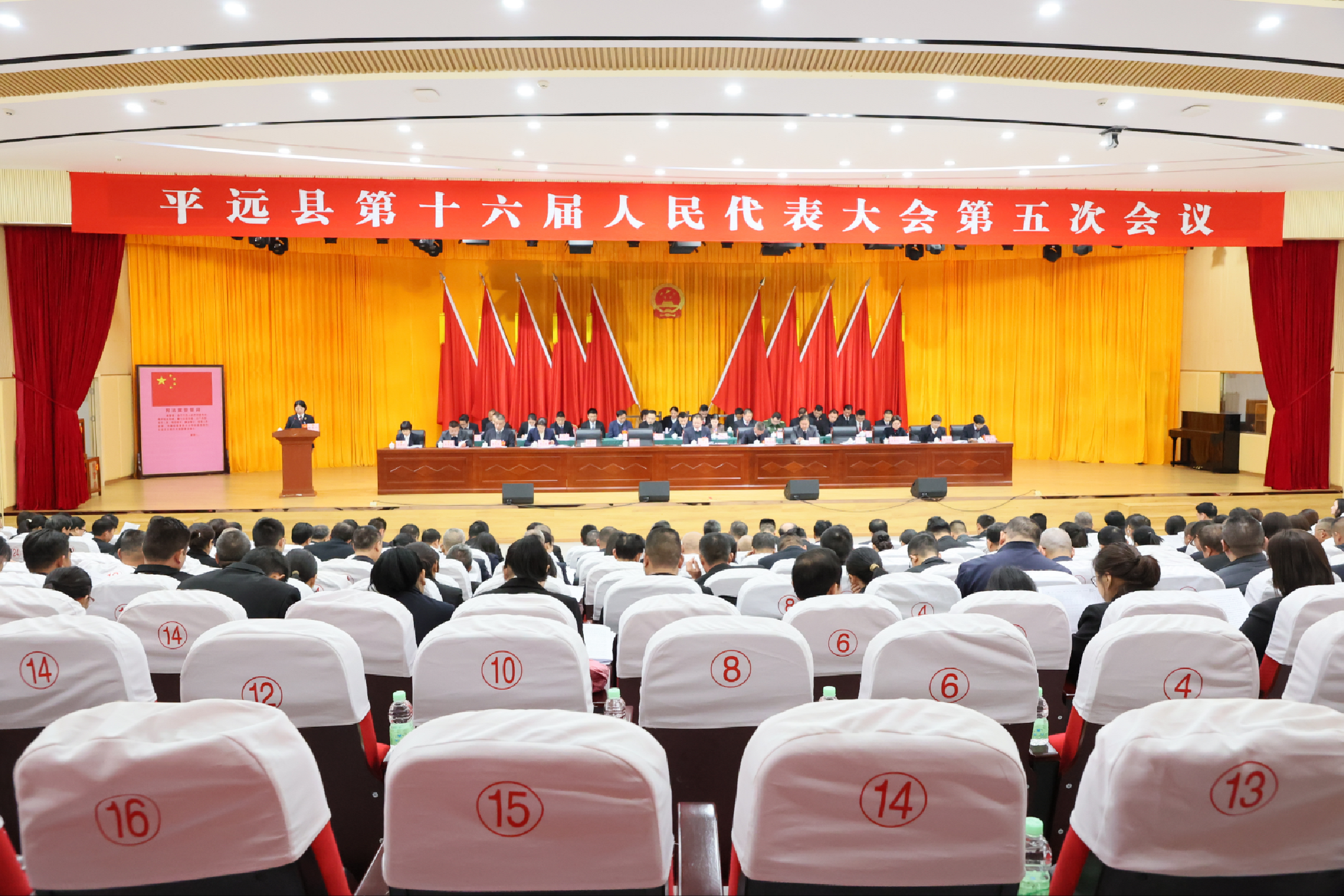 粤政易20250226101028.jpg