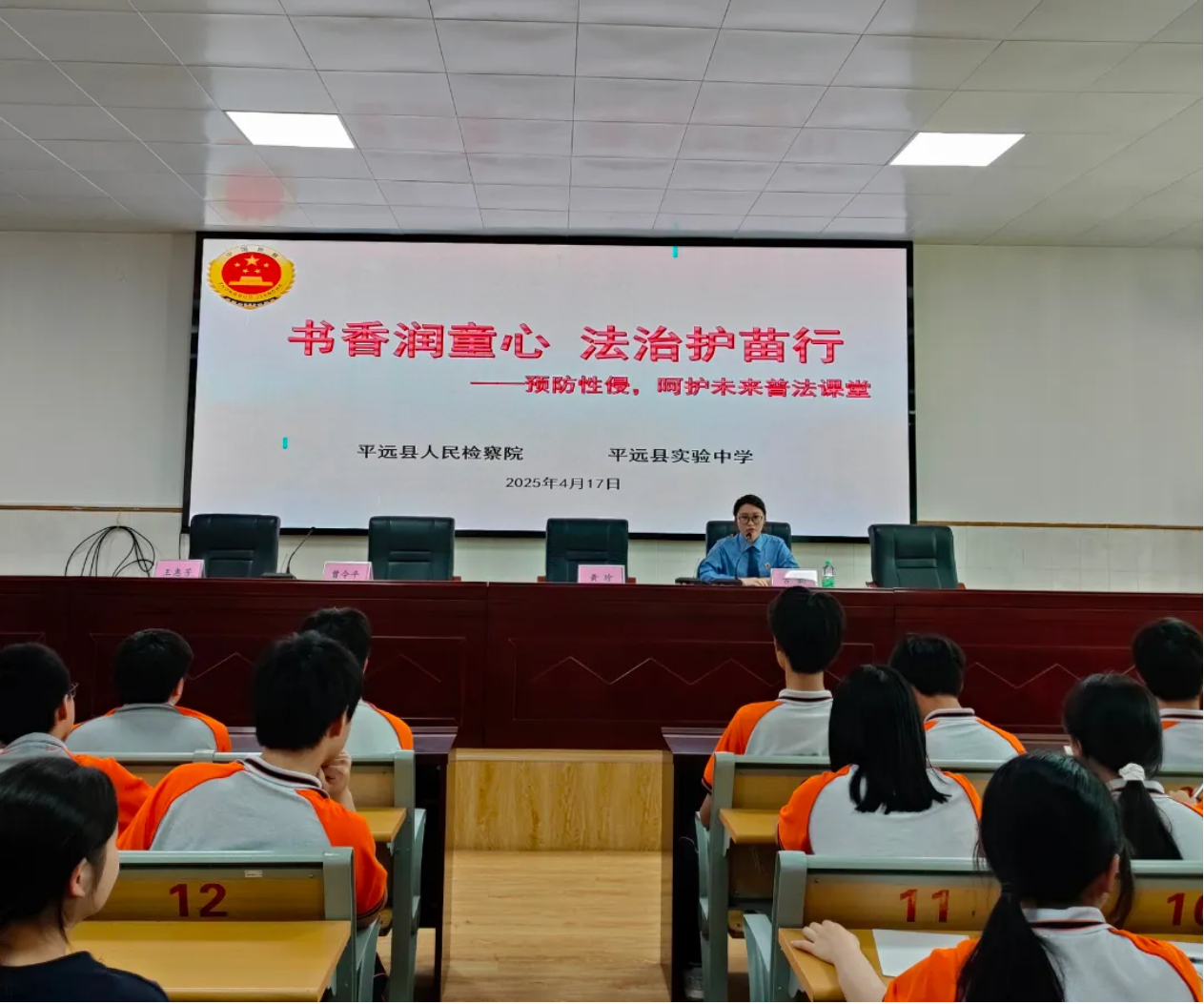 wechat_2025-04-25_114646_056.png