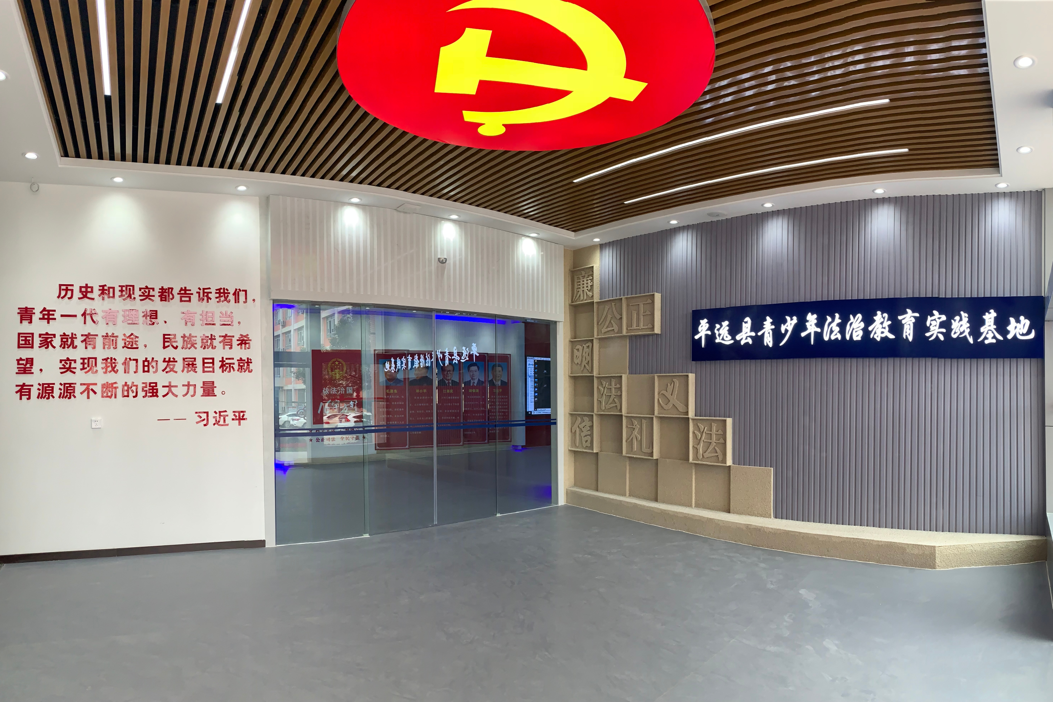 （图片1）2019年11月，我院在平远中学打造平远县青少年法治教育基地.jpg