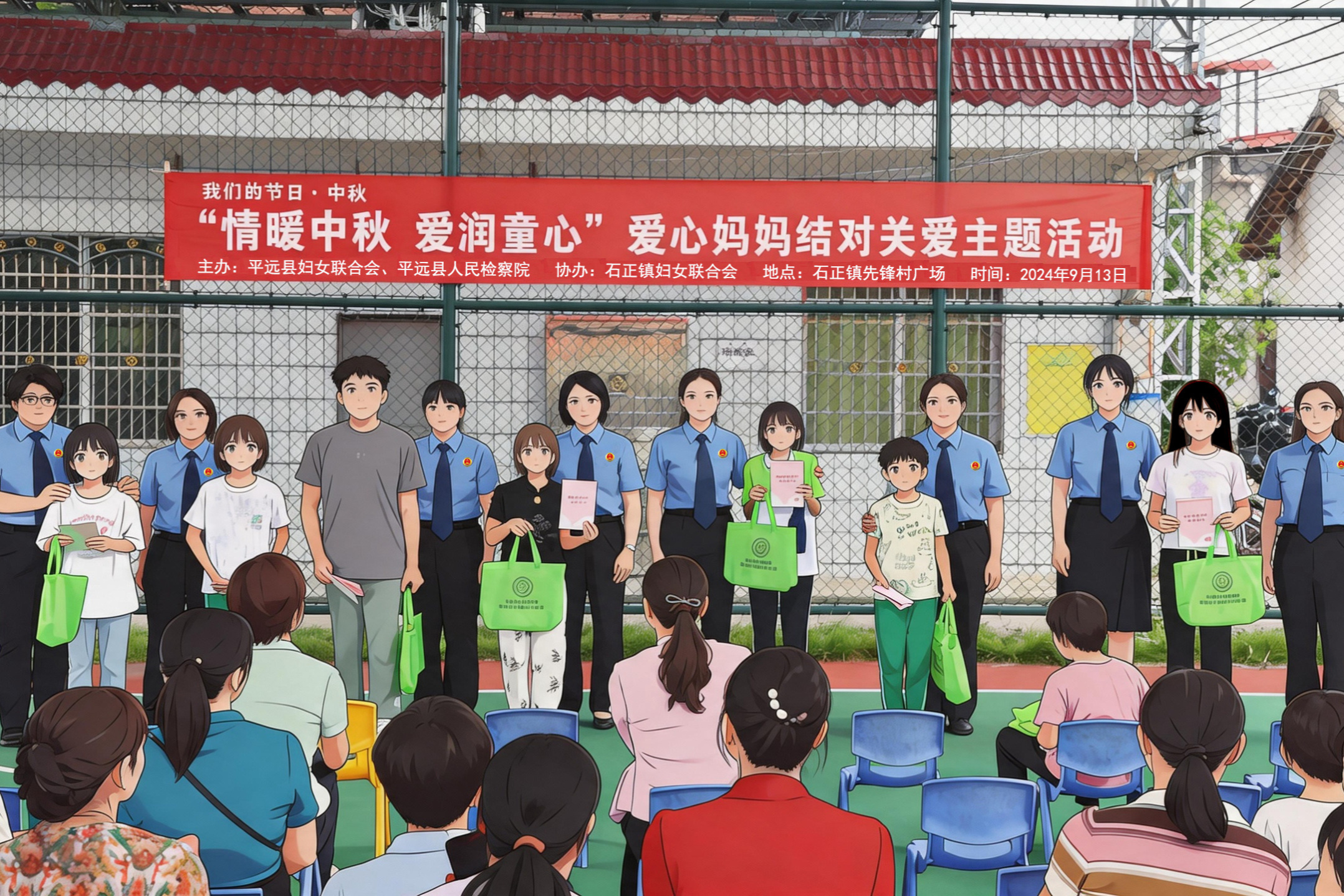 （图片8）2024年9月，我院联合县妇联在石正镇开展检察官爱心妈妈结对关爱系列活动.jpg