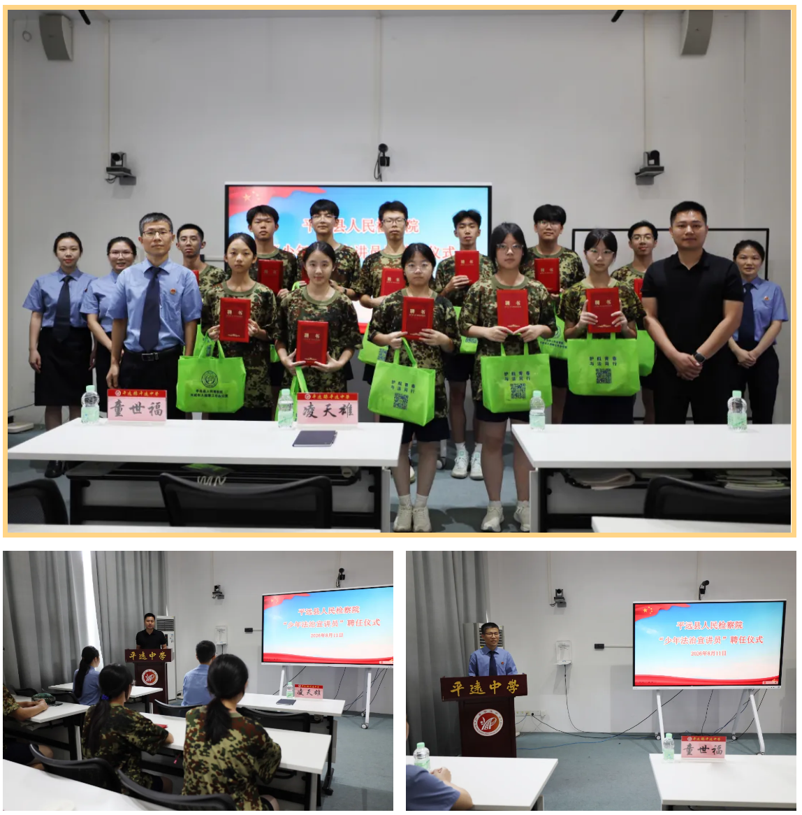 wechat_2026-08-18_112248_223.png