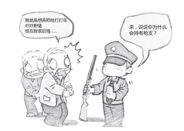 微信图片_20201118092723.png